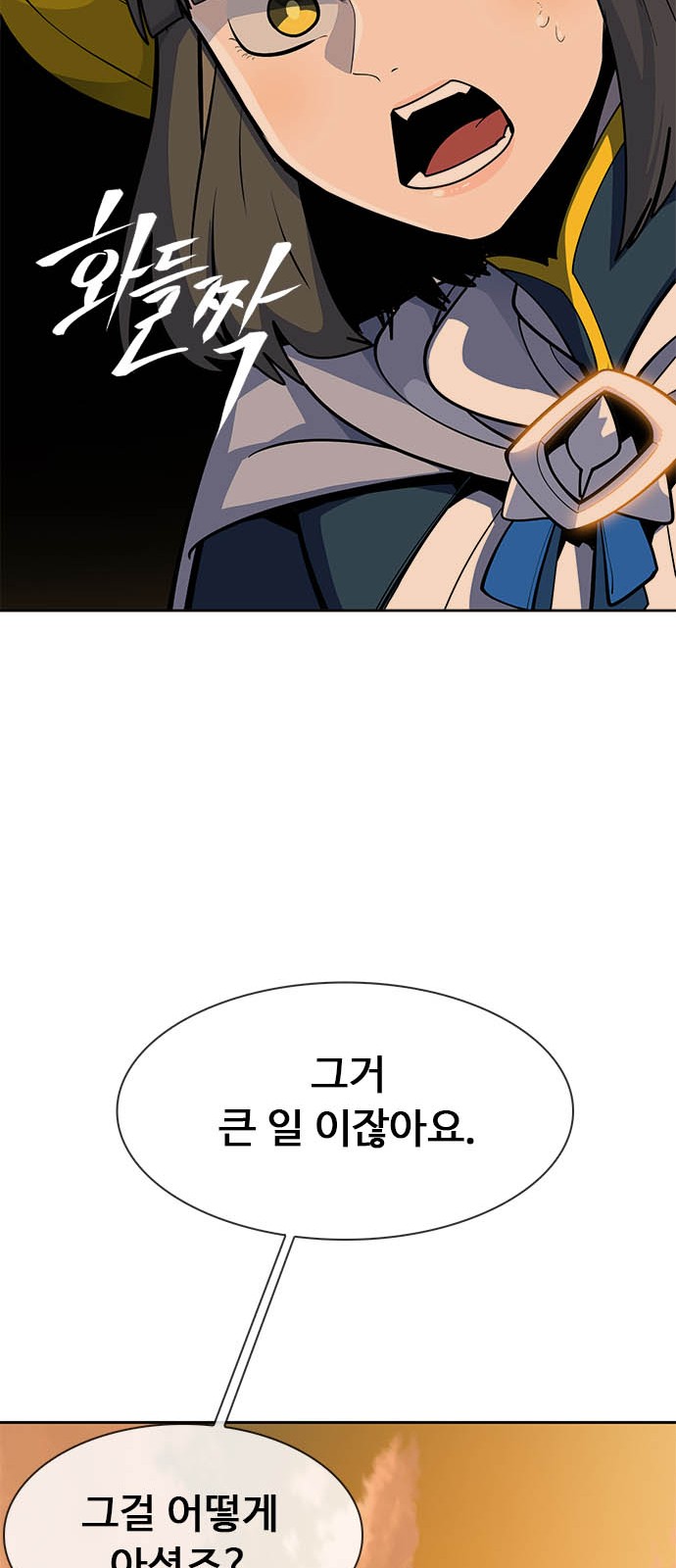 128 페이지