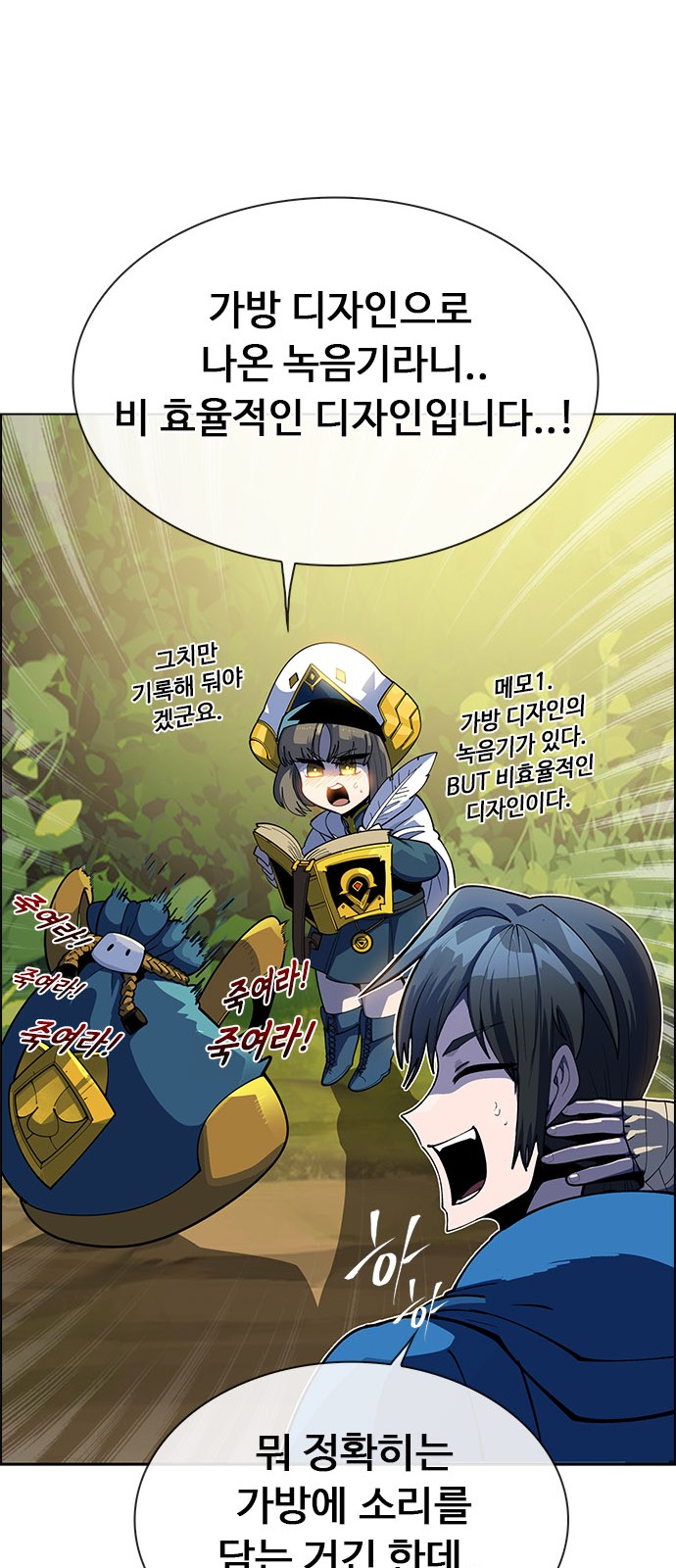 13 페이지