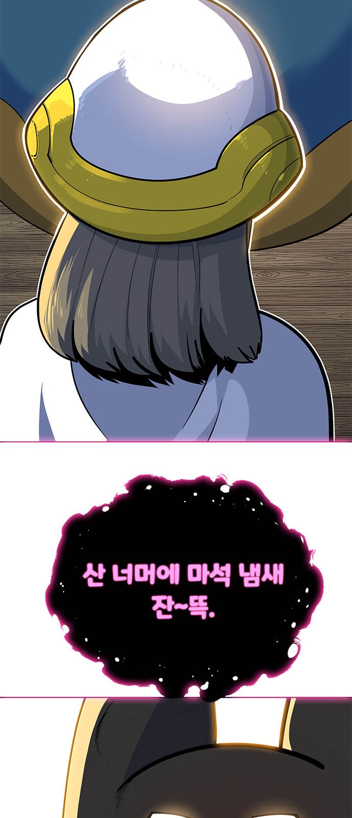 138 페이지