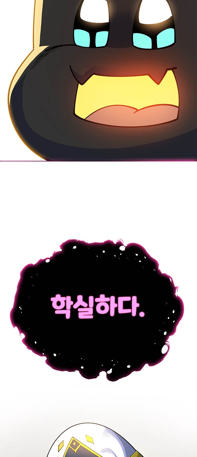 139 페이지