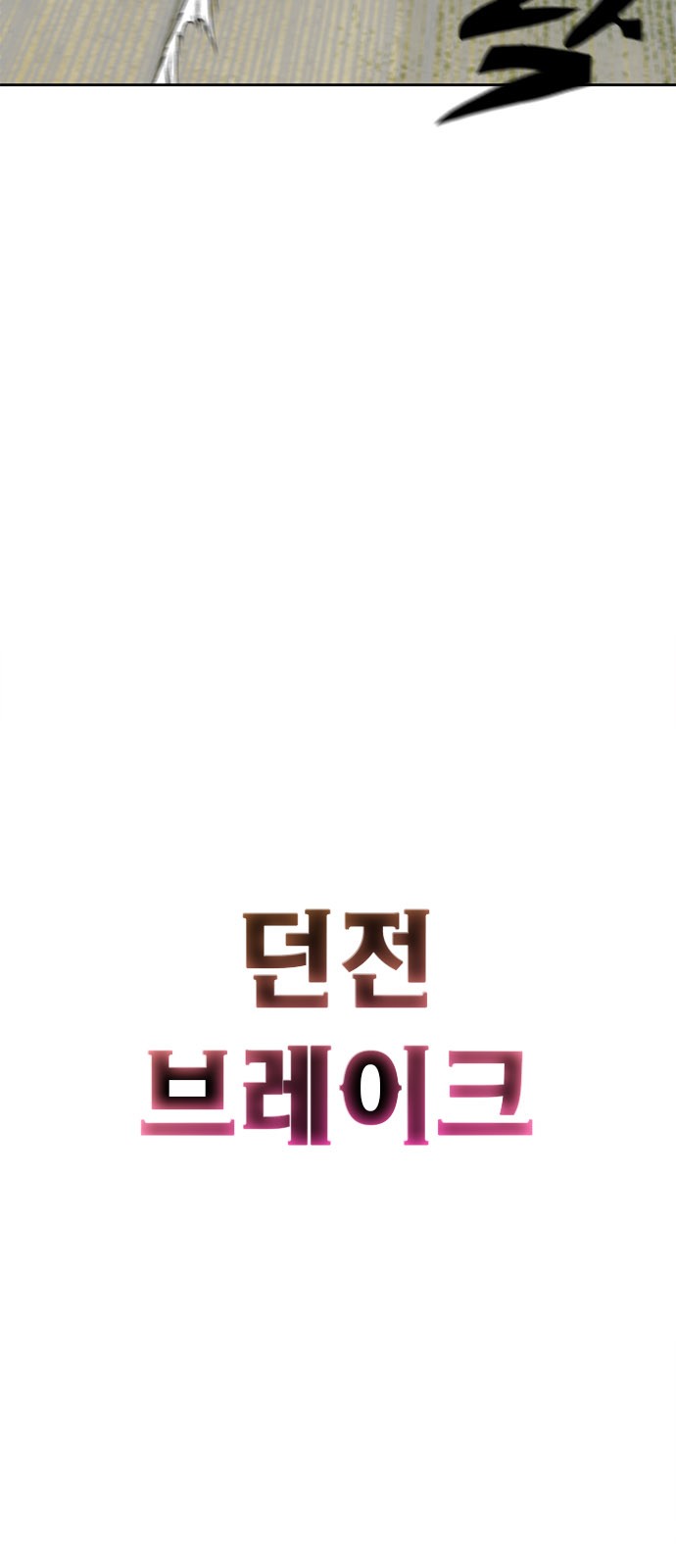 142 페이지