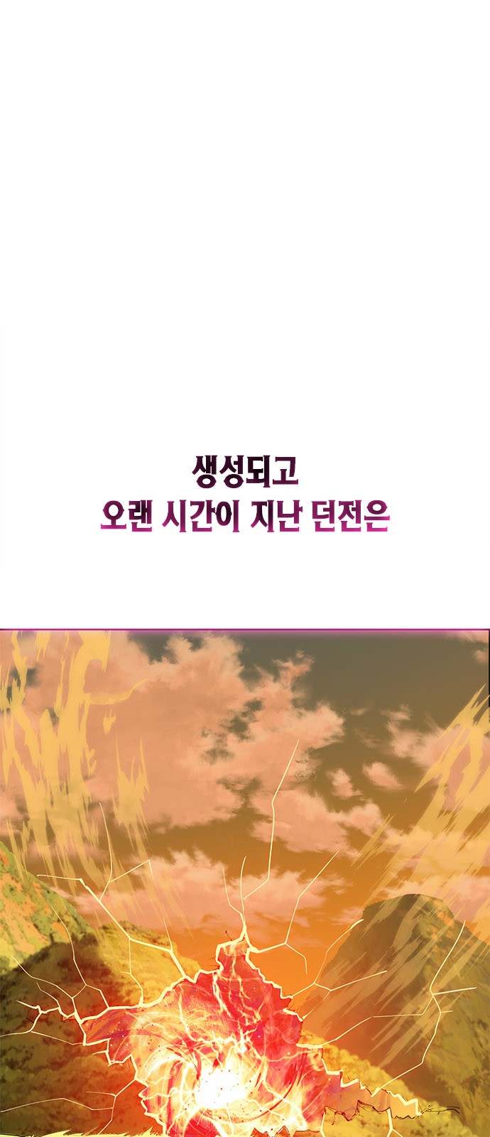 143 페이지