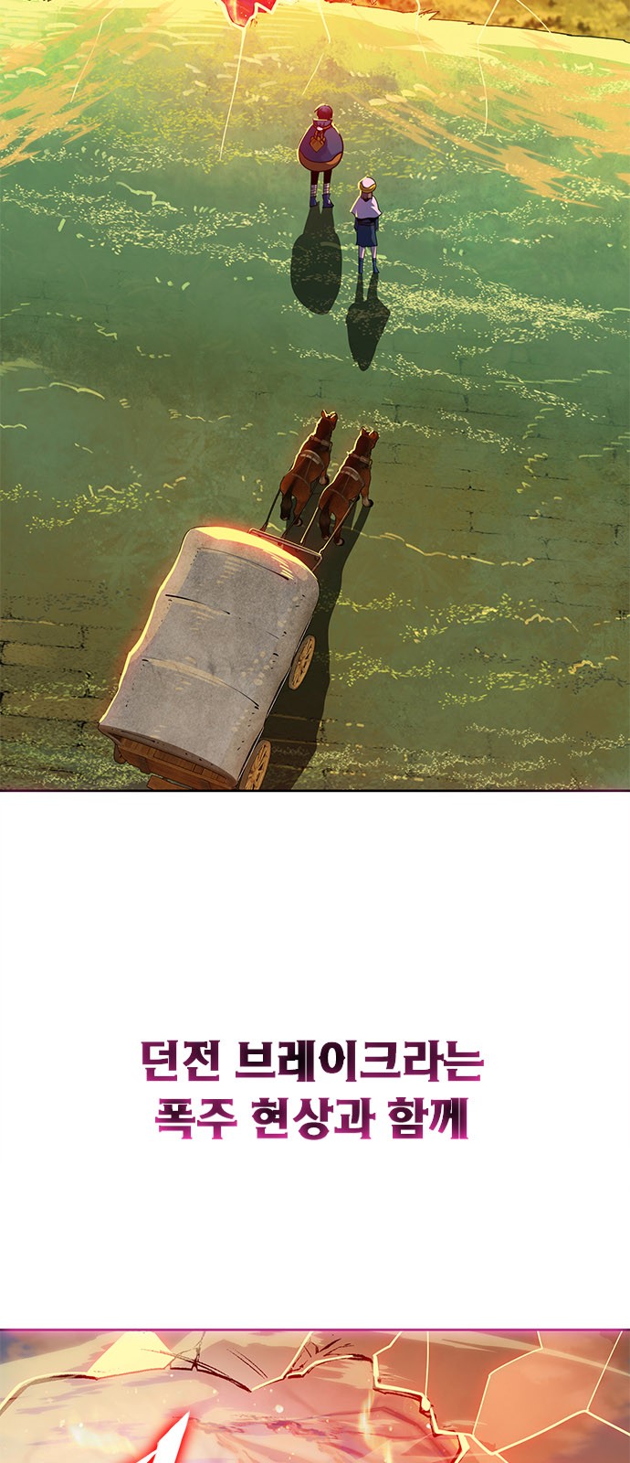 144 페이지