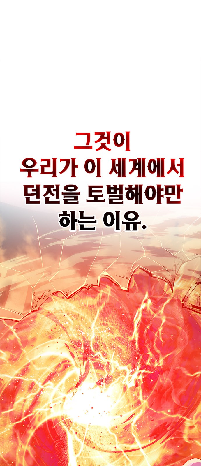 146 페이지