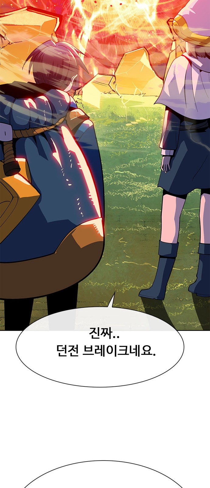 147 페이지