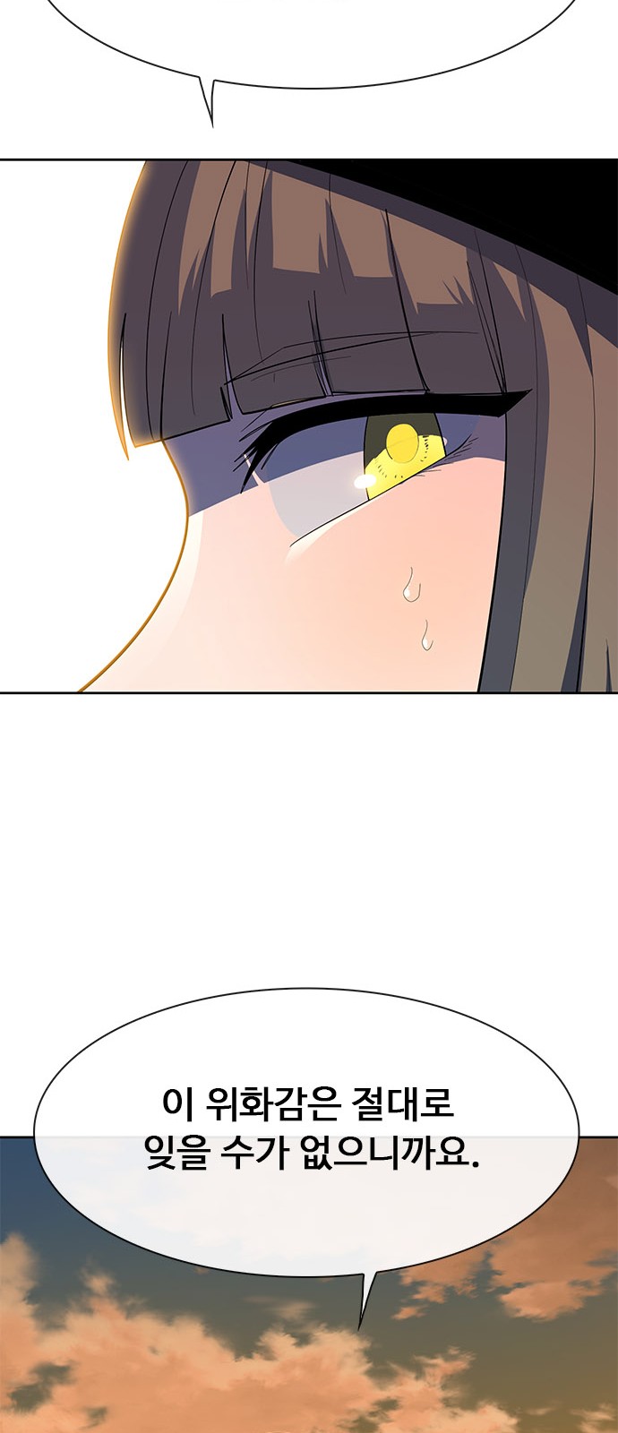 149 페이지