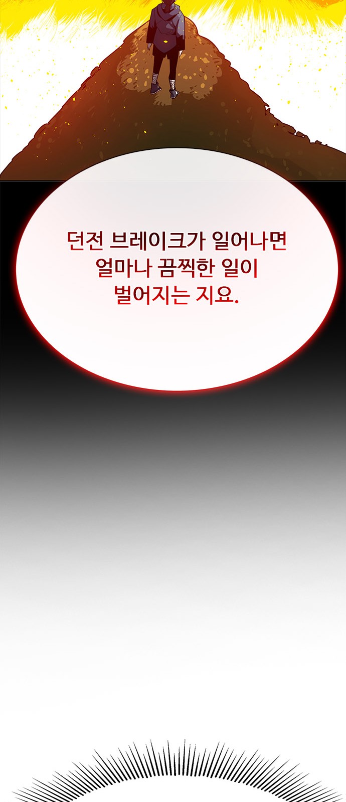 153 페이지