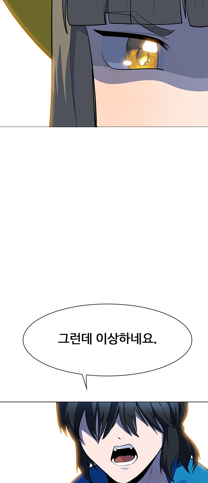 155 페이지