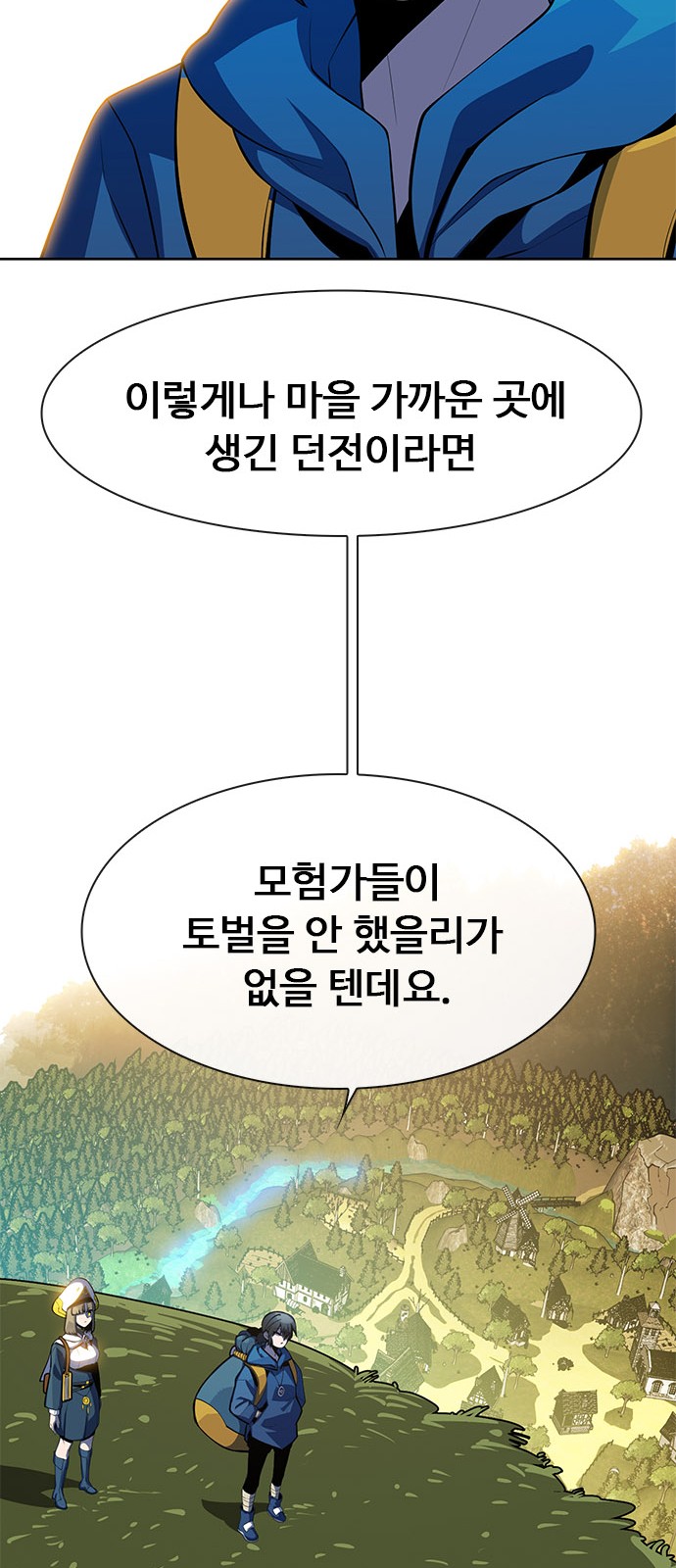 156 페이지