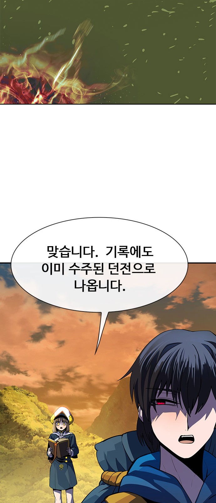 157 페이지