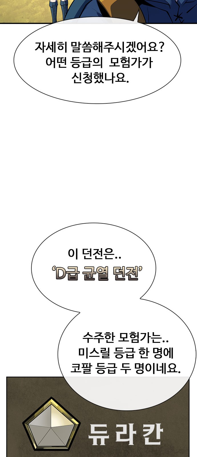 158 페이지