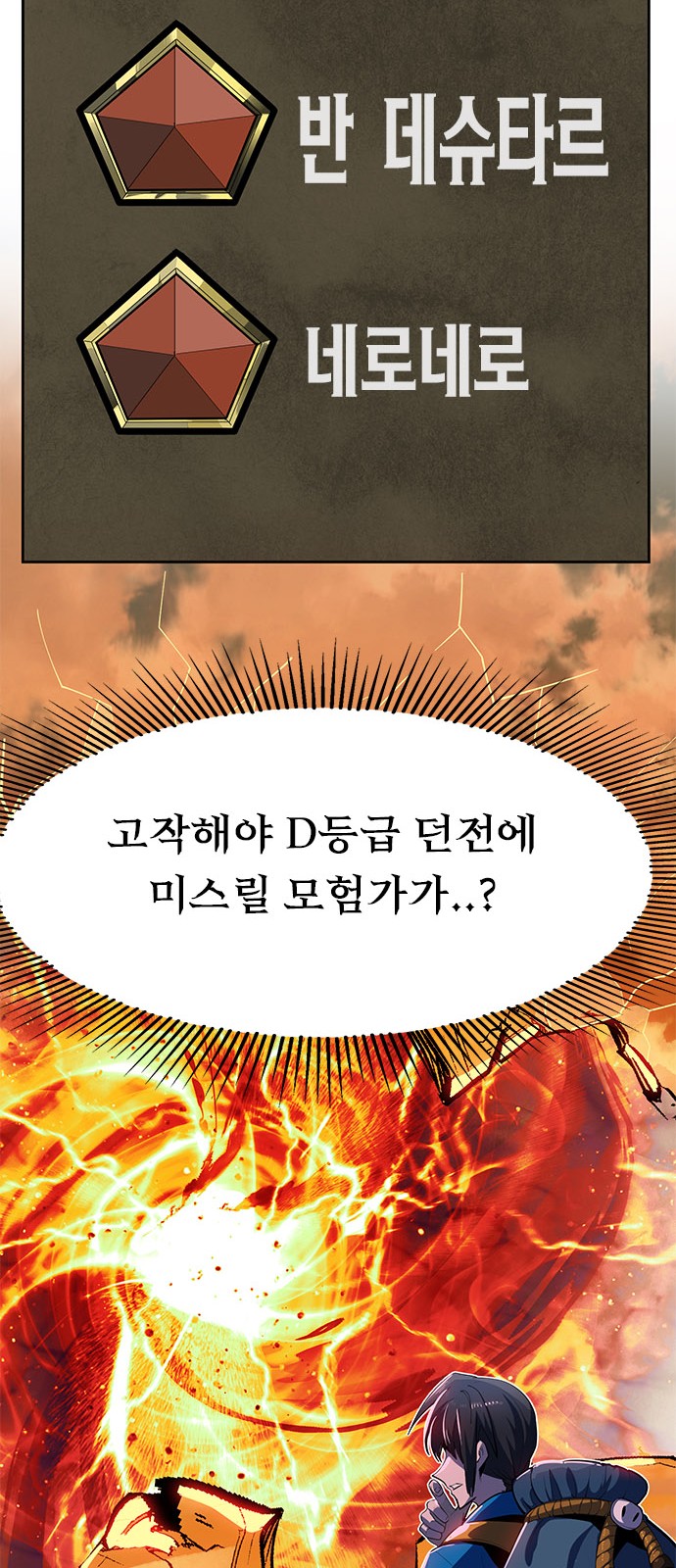 159 페이지
