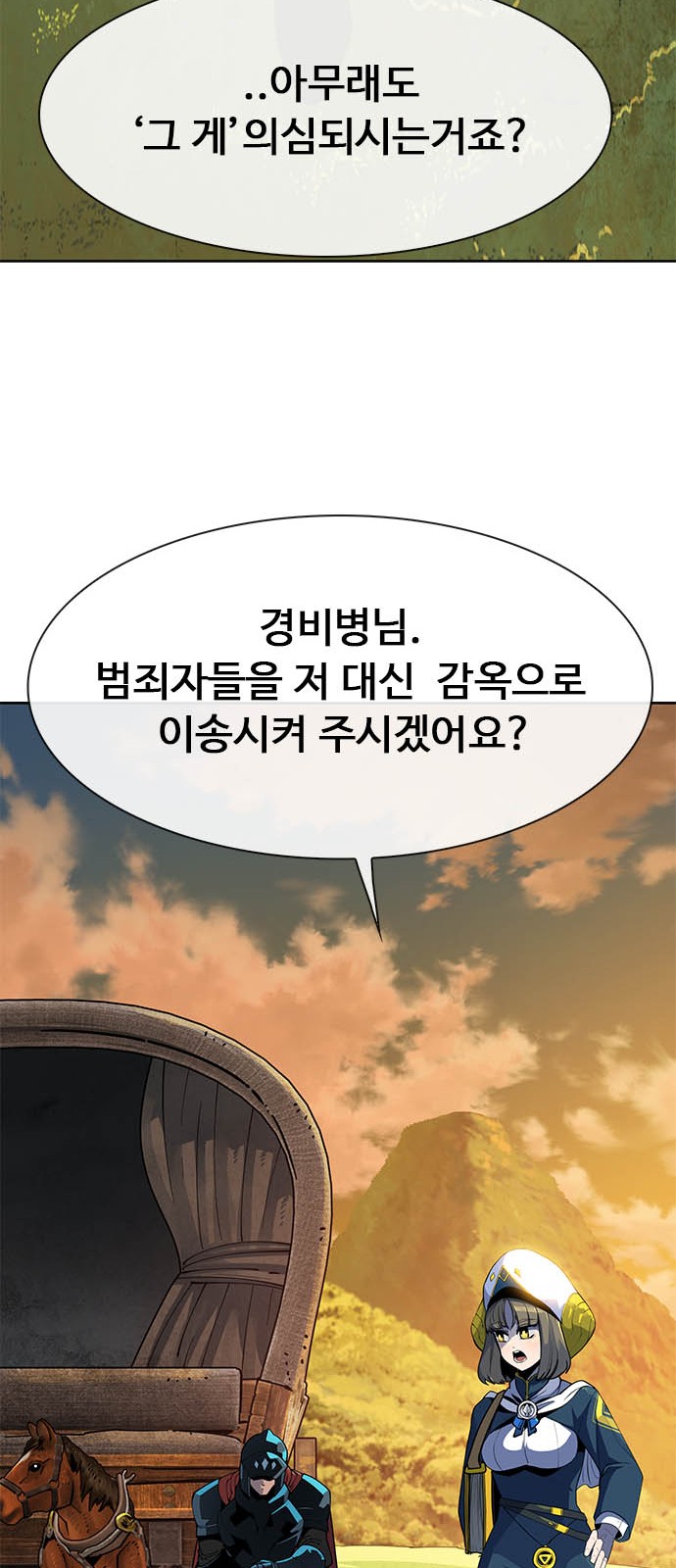 163 페이지