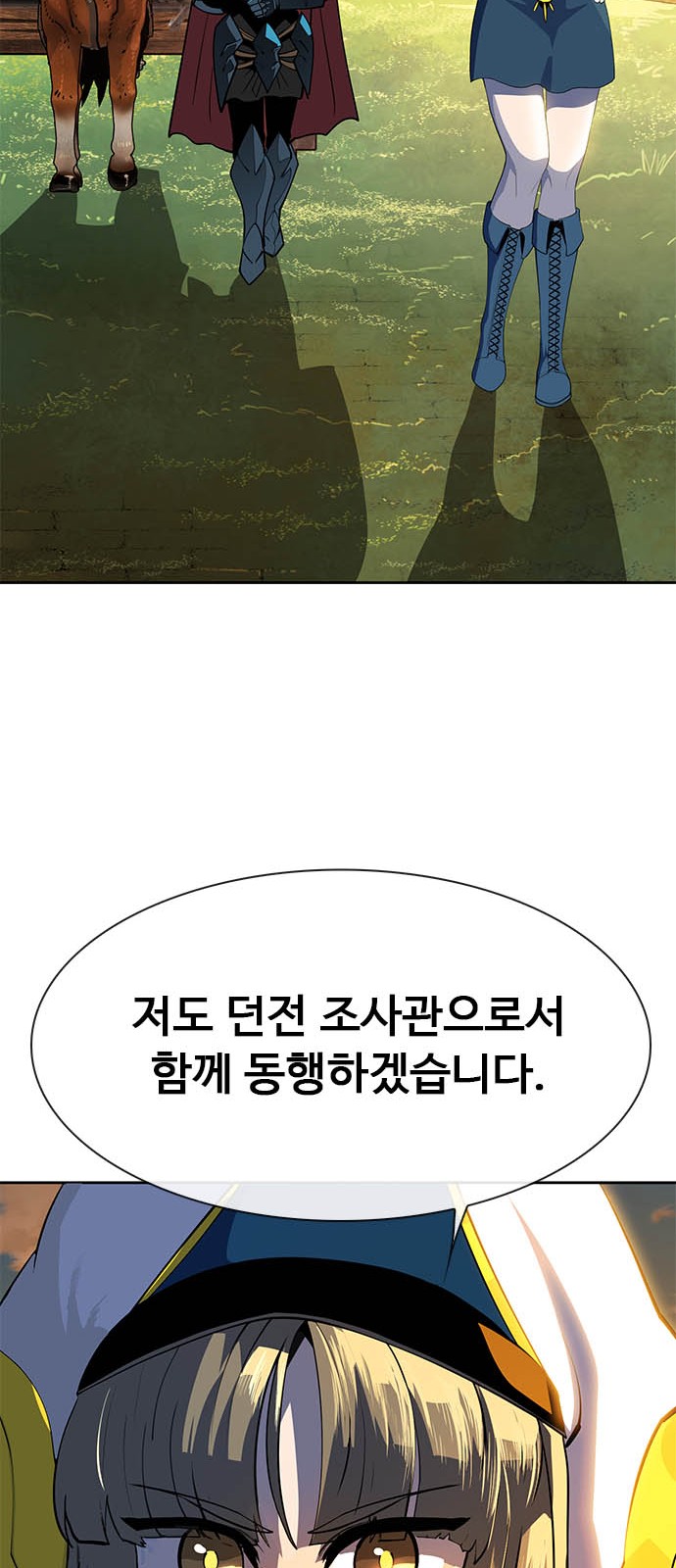 164 페이지