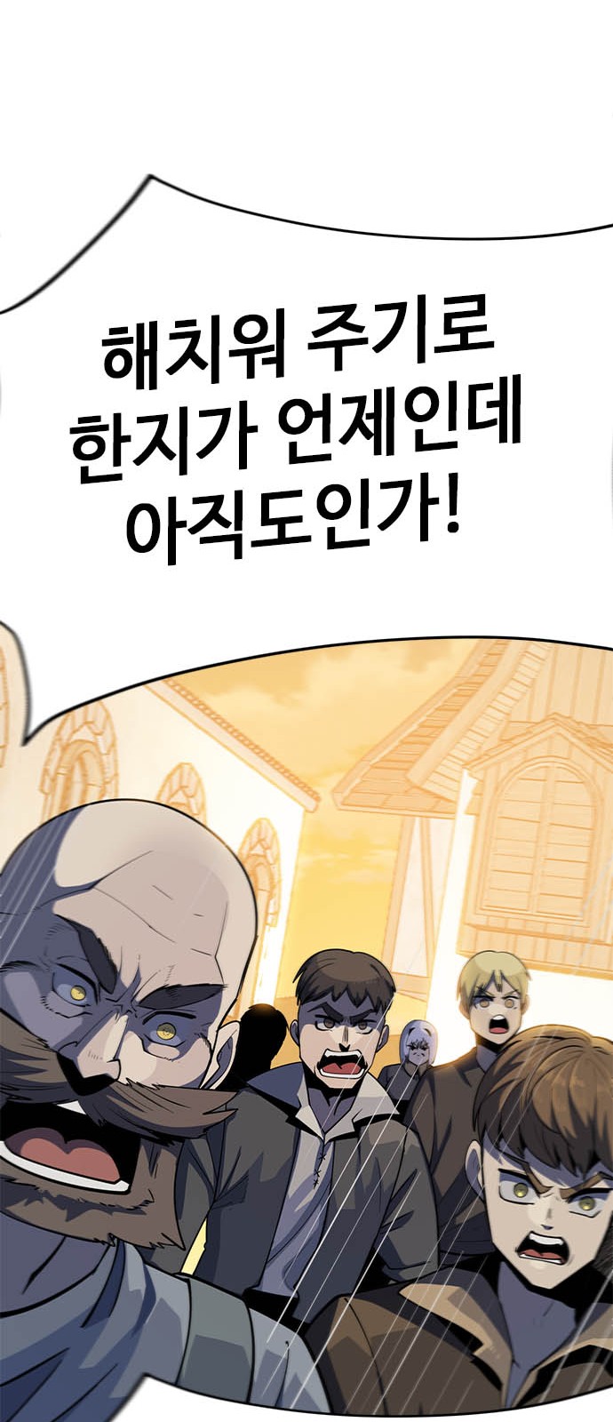 171 페이지