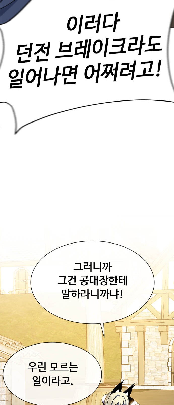 172 페이지