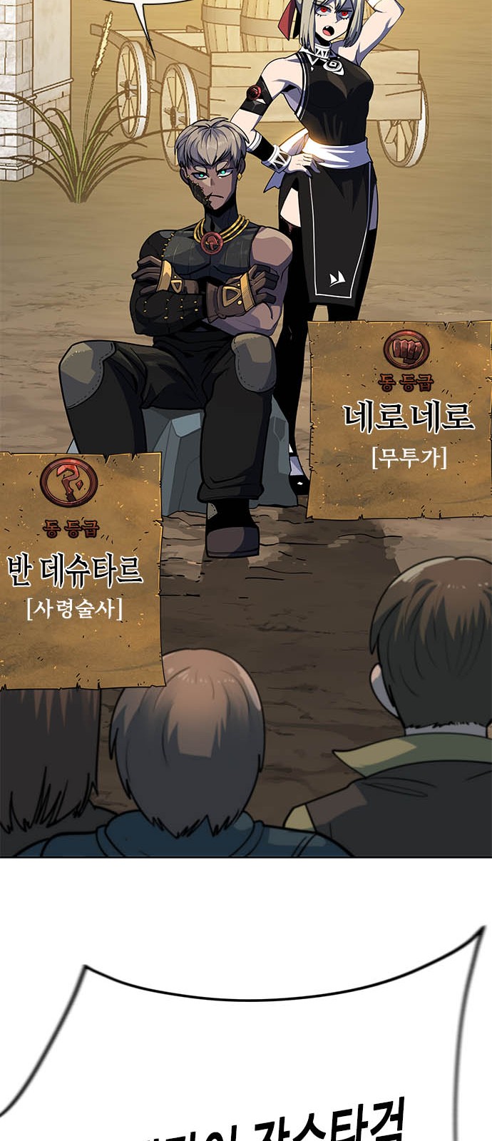 173 페이지