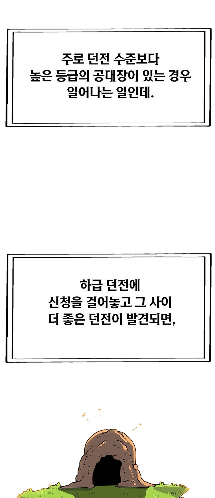 178 페이지