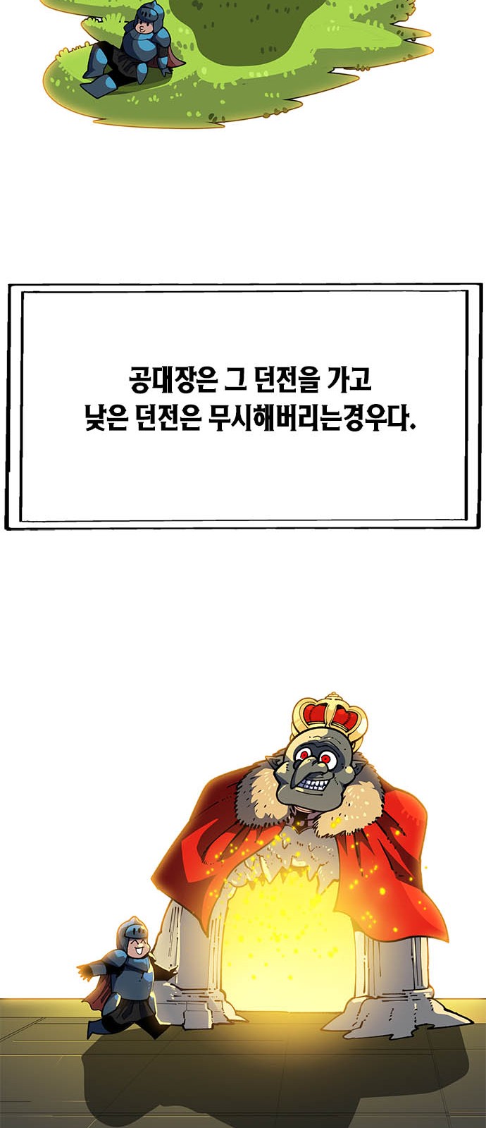 179 페이지