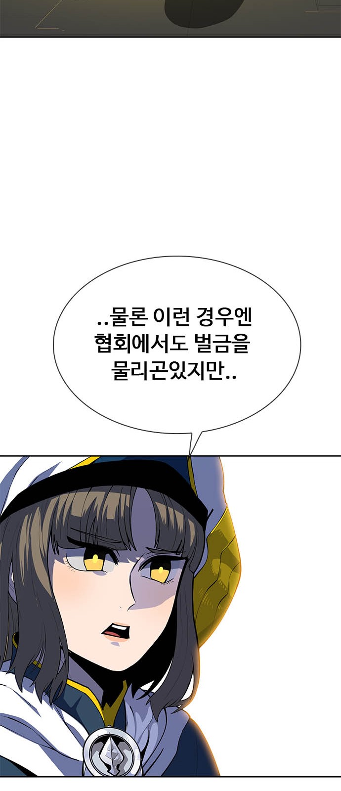 180 페이지