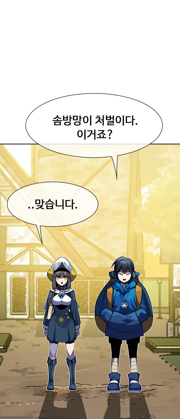 181 페이지