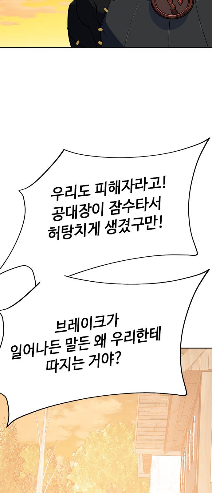 188 페이지