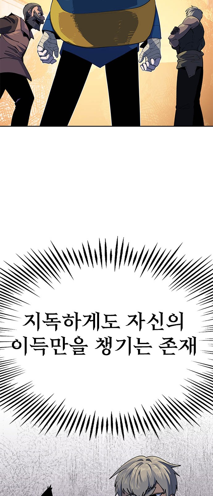 192 페이지