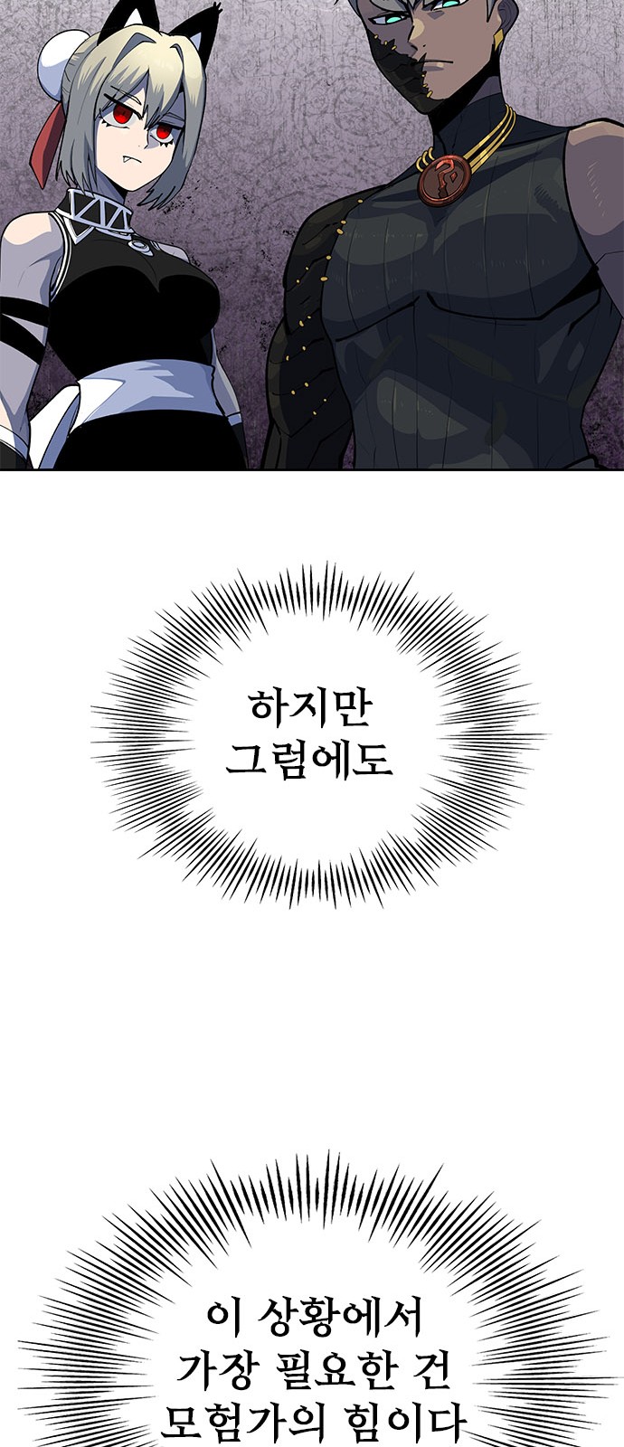 193 페이지