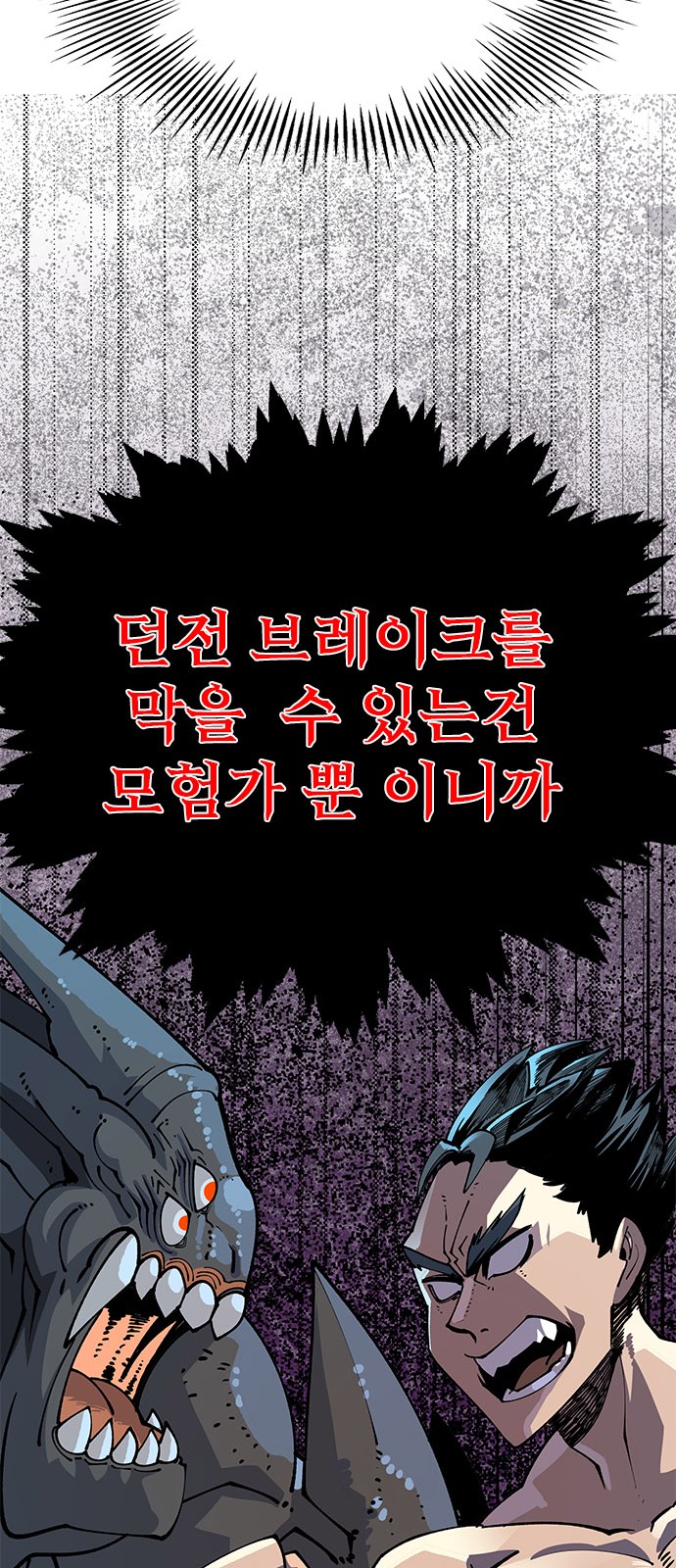 194 페이지