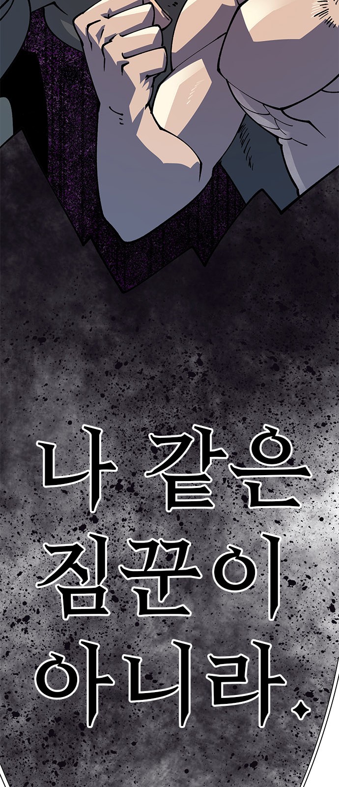 195 페이지