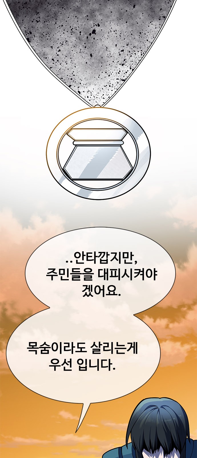 196 페이지