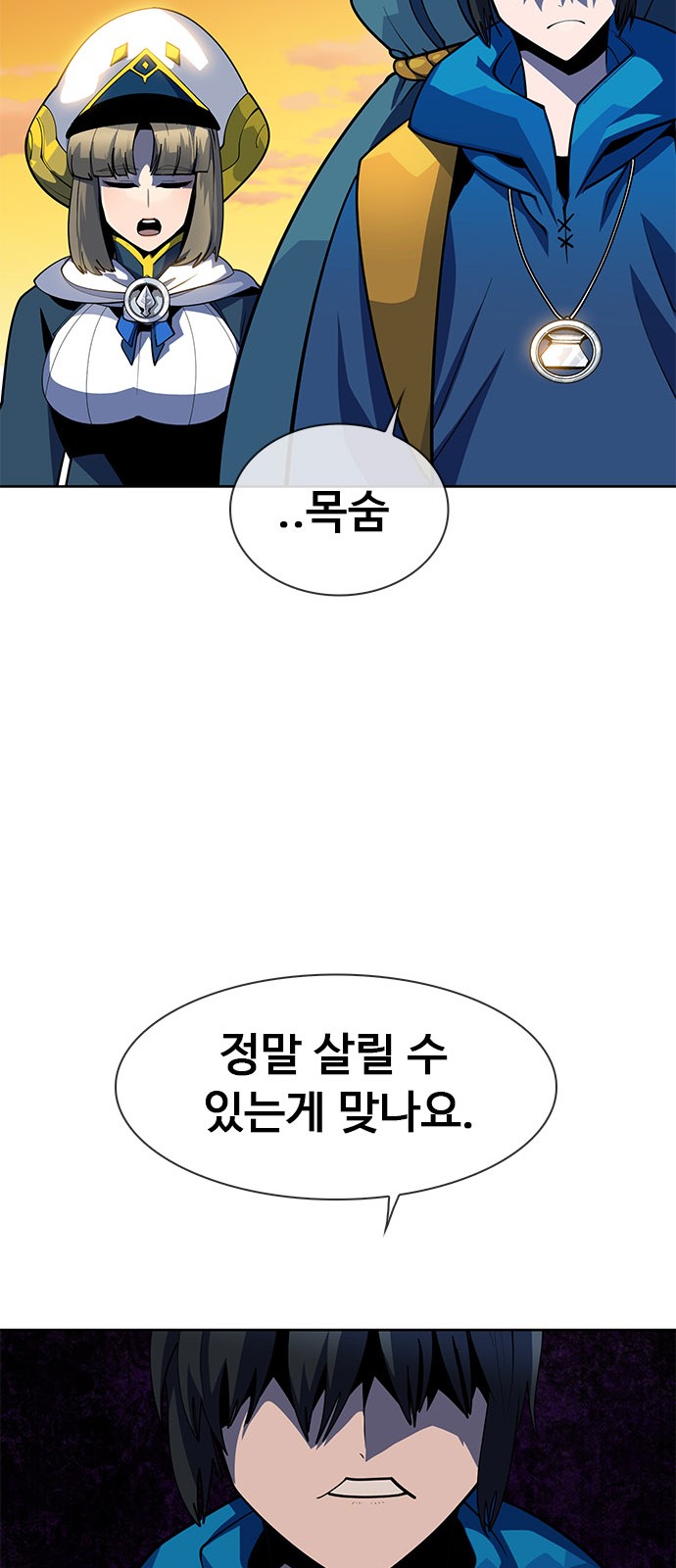 197 페이지