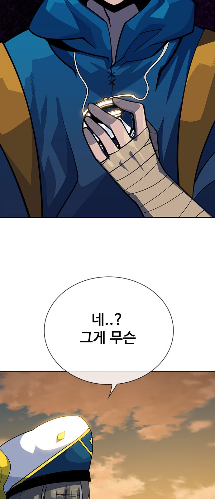 198 페이지