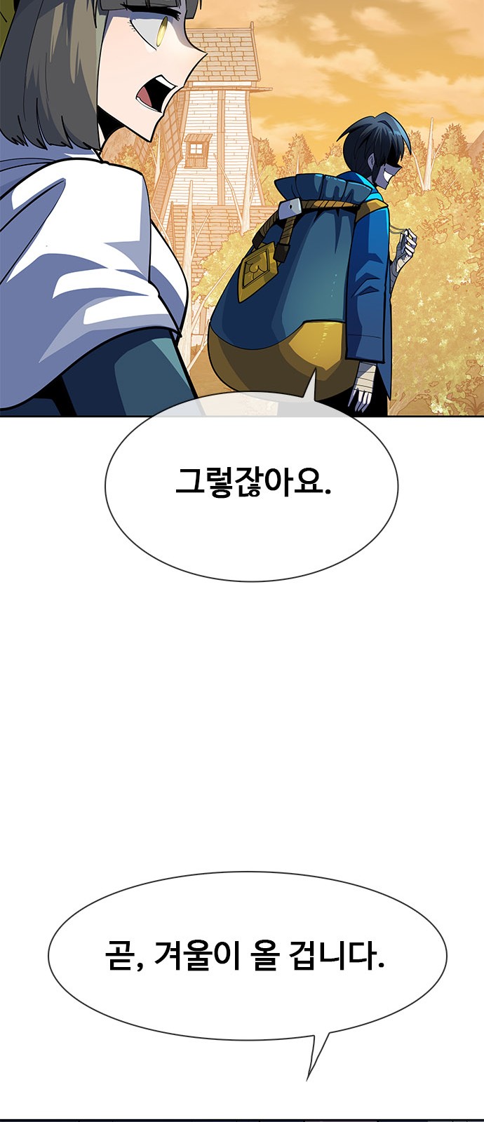 199 페이지