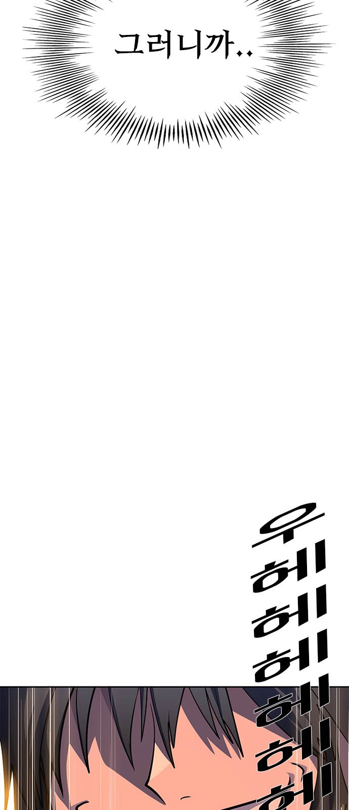 205 페이지