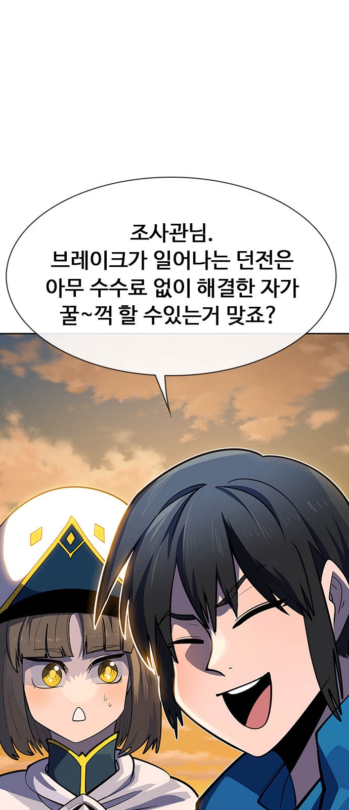 209 페이지