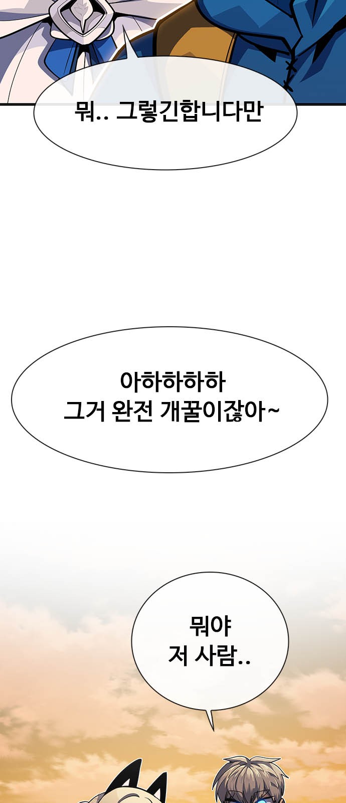 210 페이지