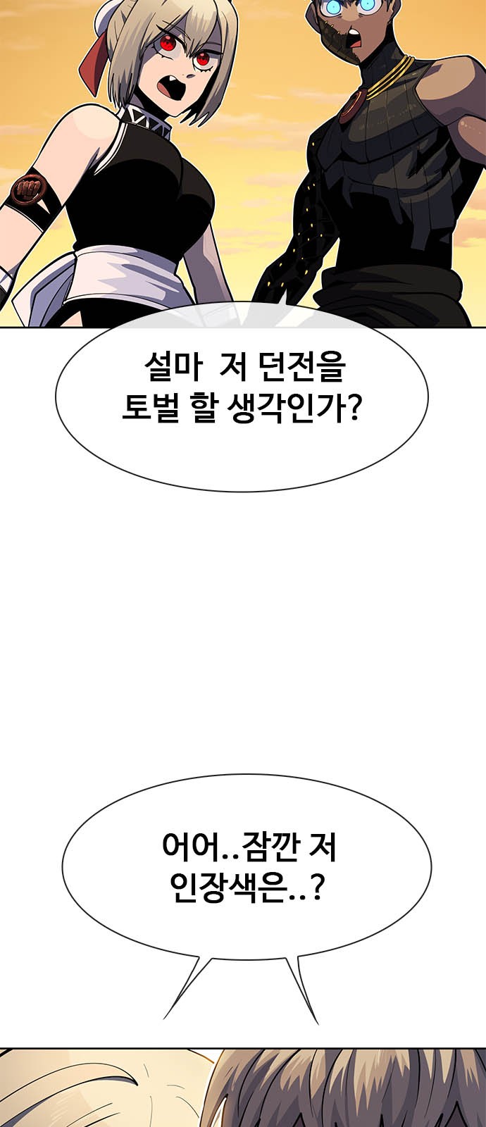 211 페이지