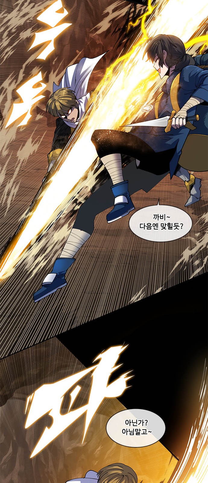 46 페이지