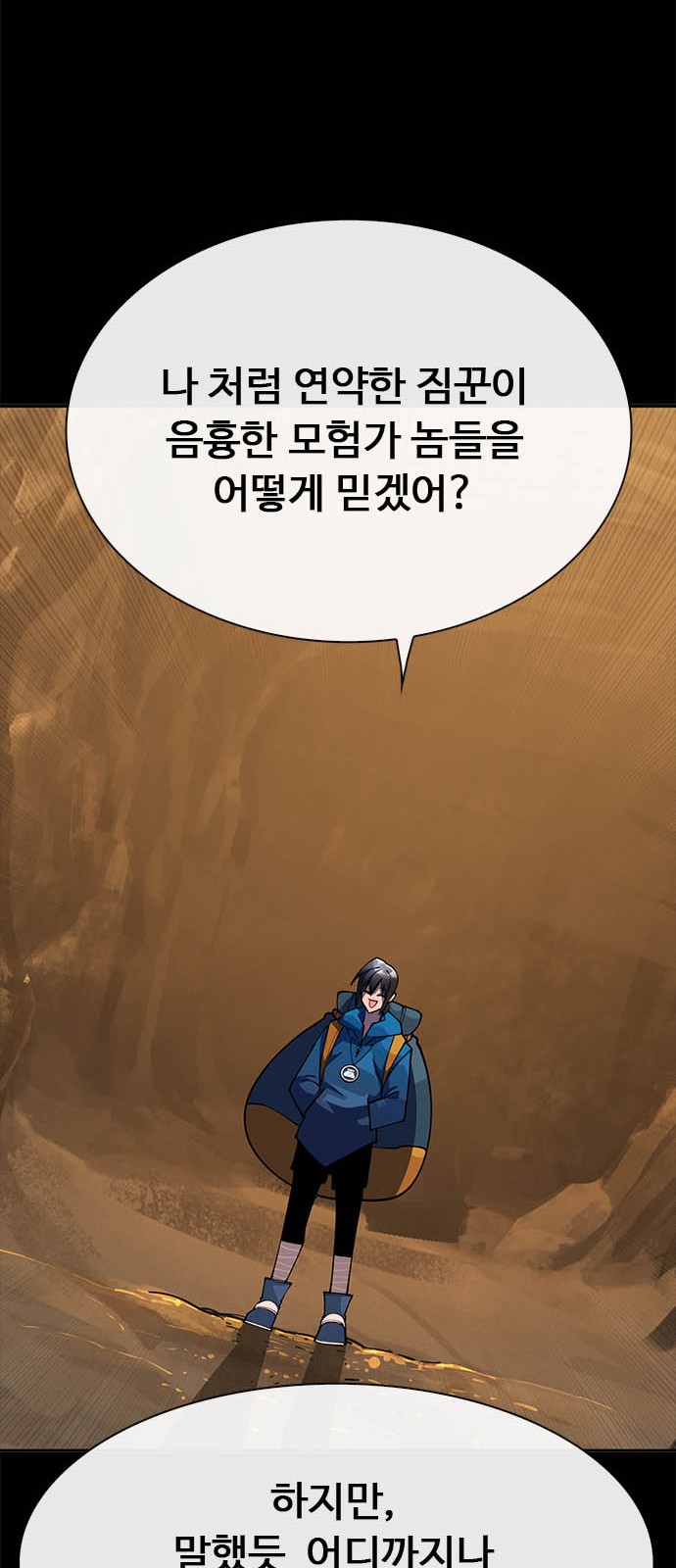 66 페이지