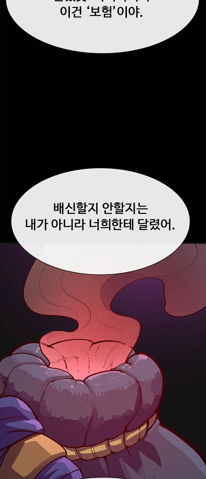 67 페이지