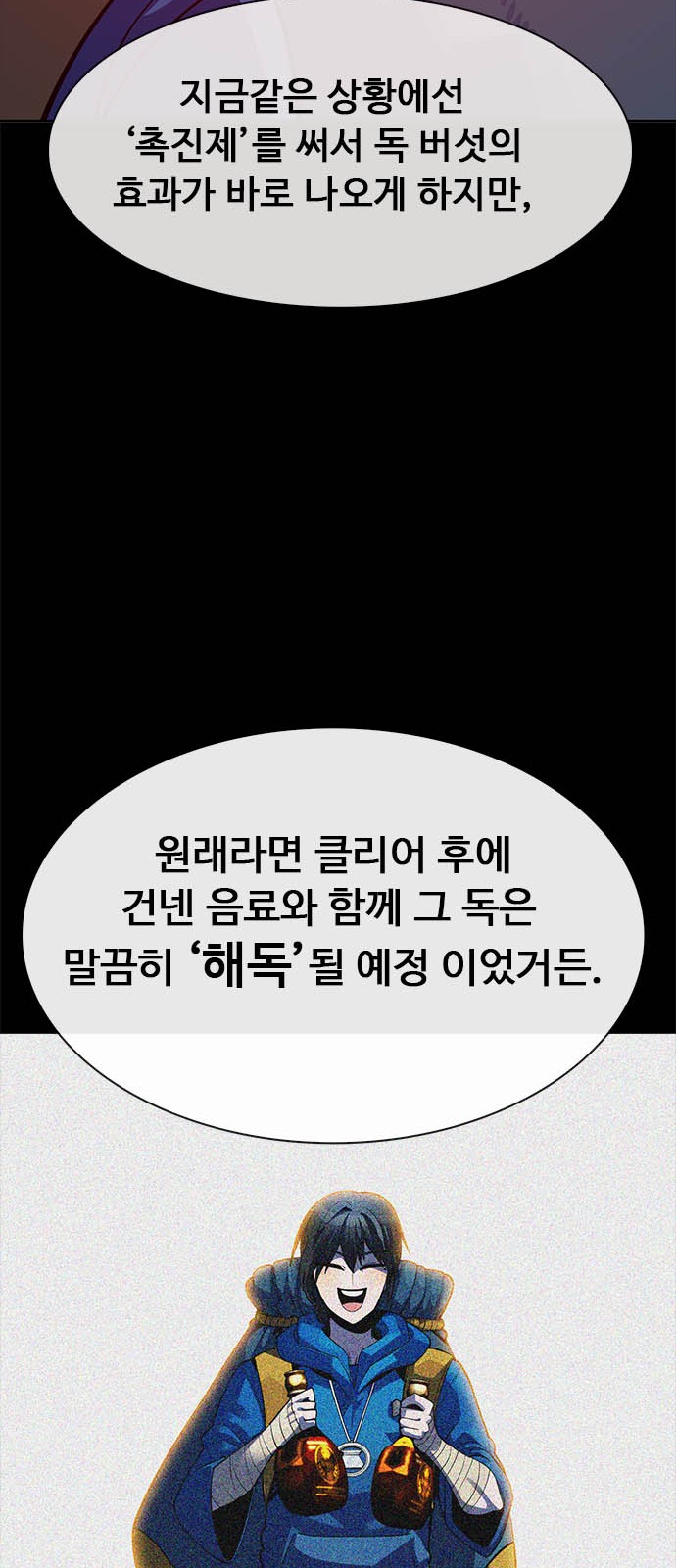 68 페이지