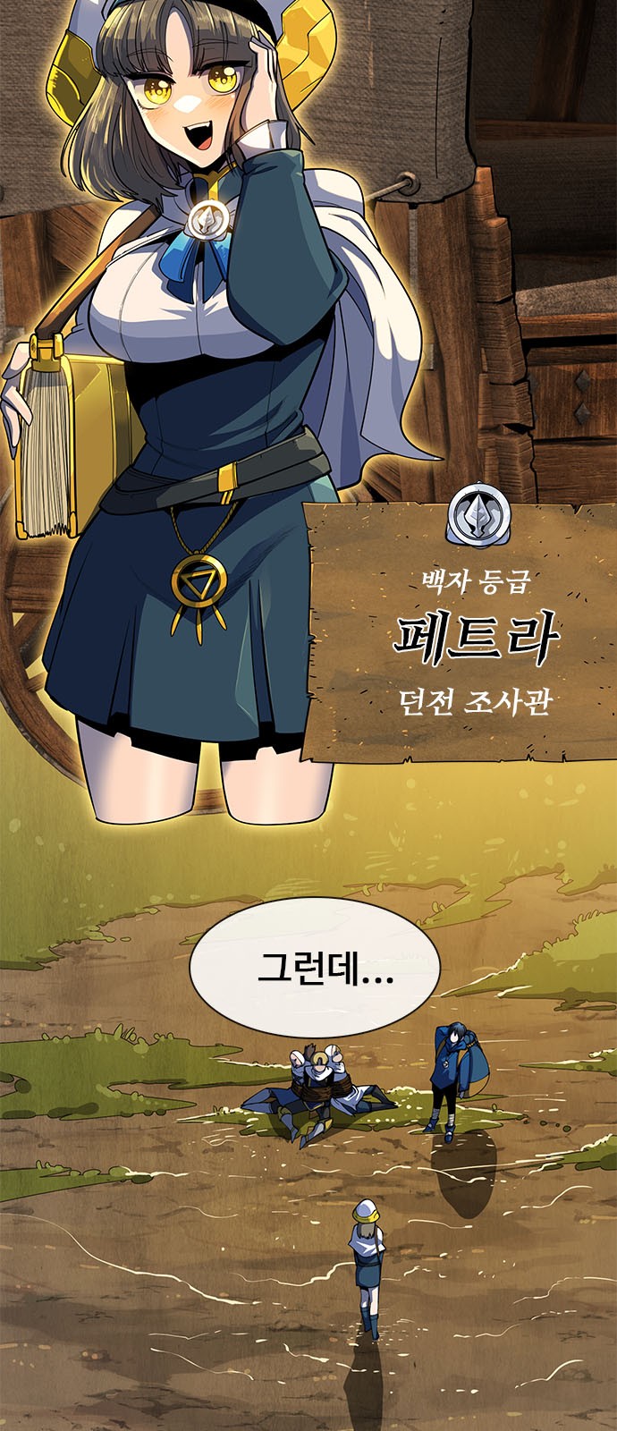 7 페이지
