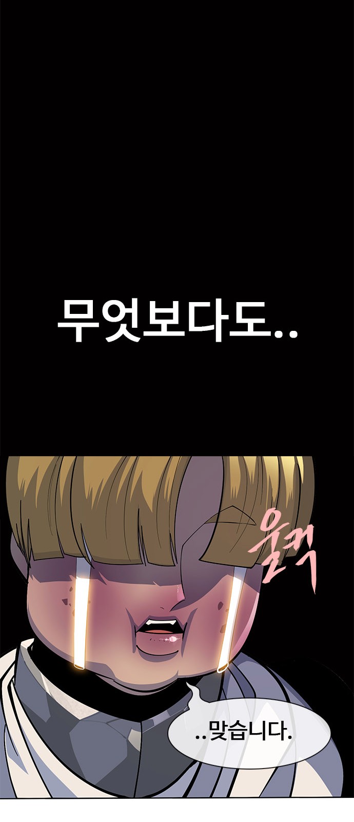 78 페이지