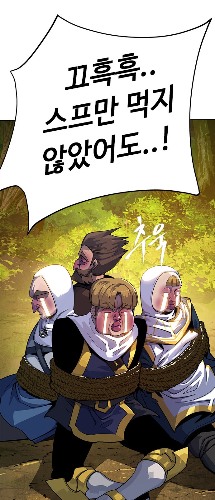 81 페이지