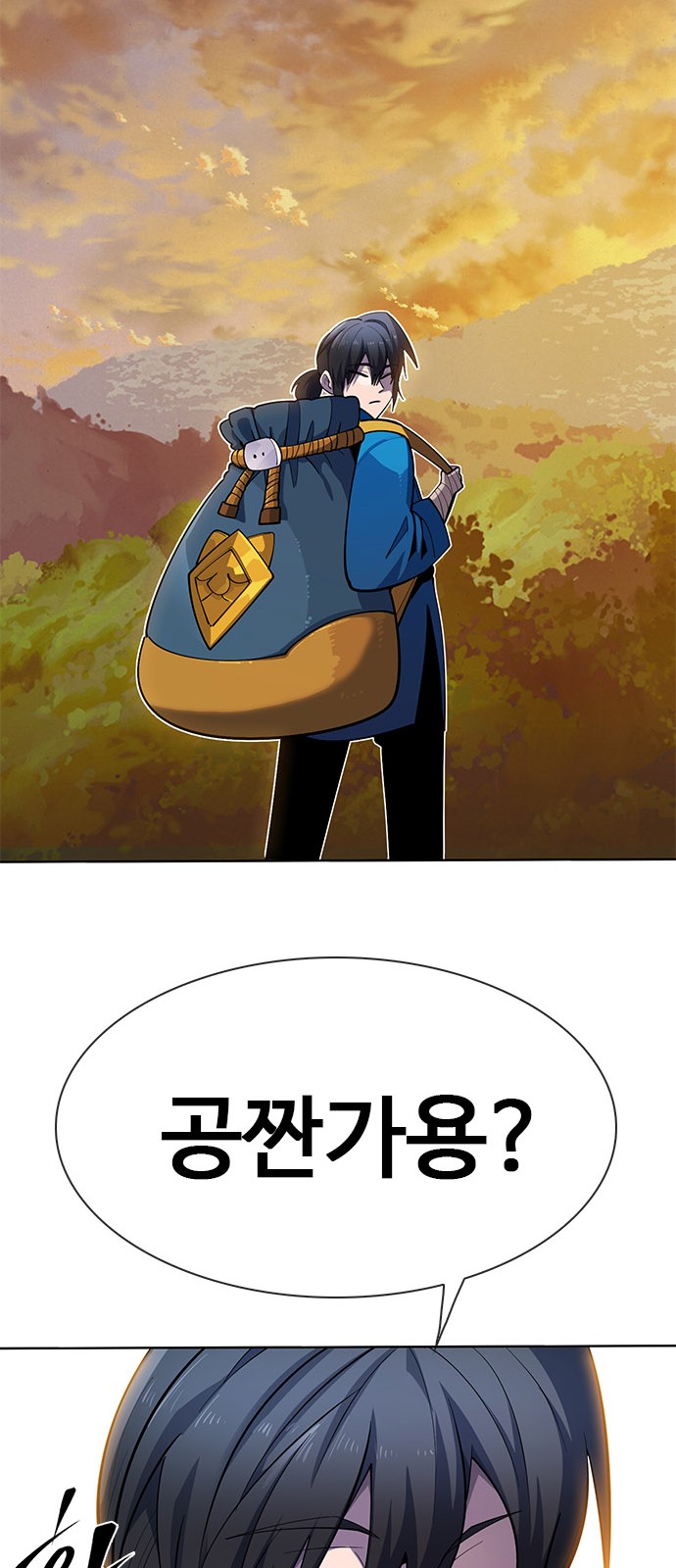 87 페이지