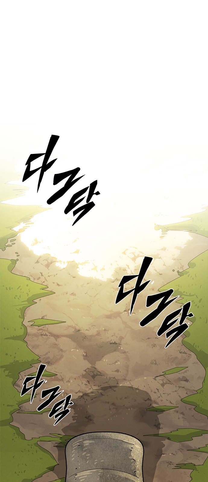 89 페이지