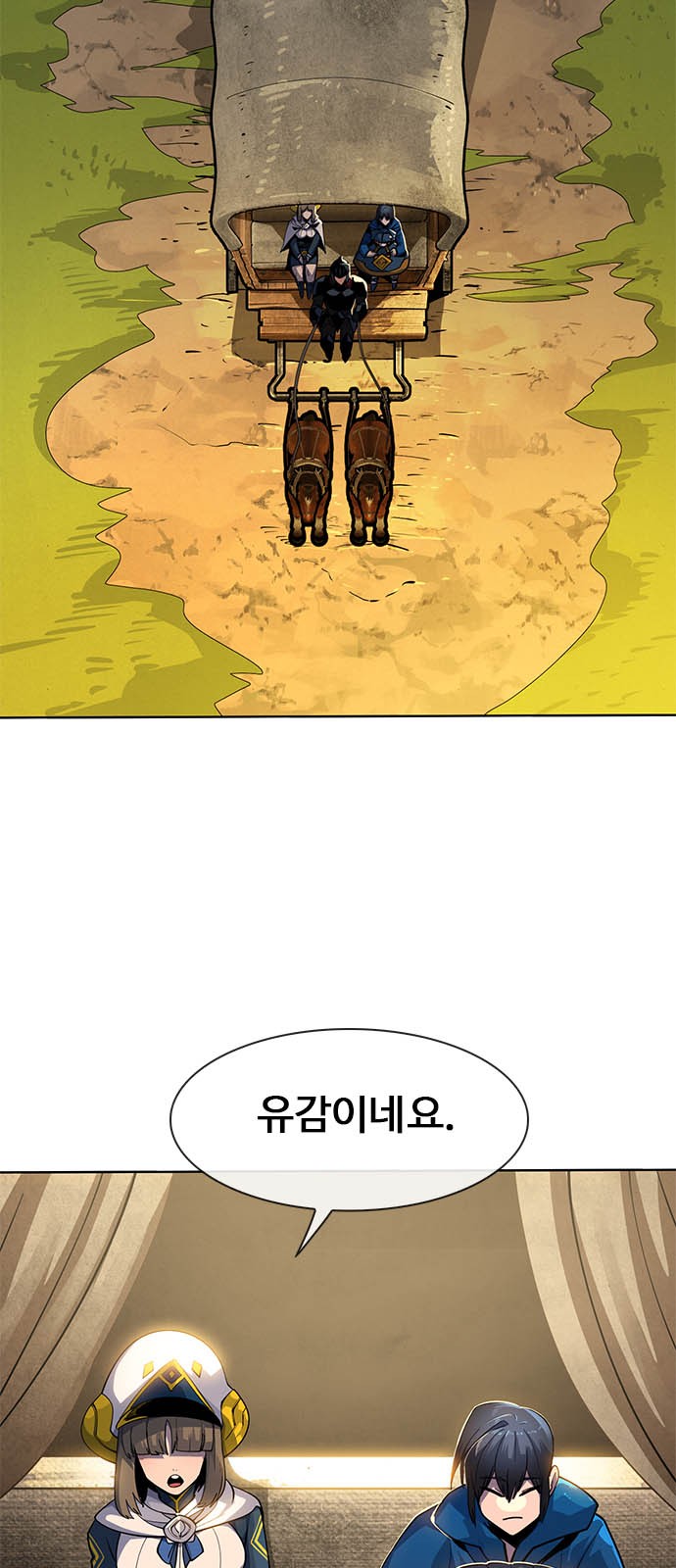 90 페이지