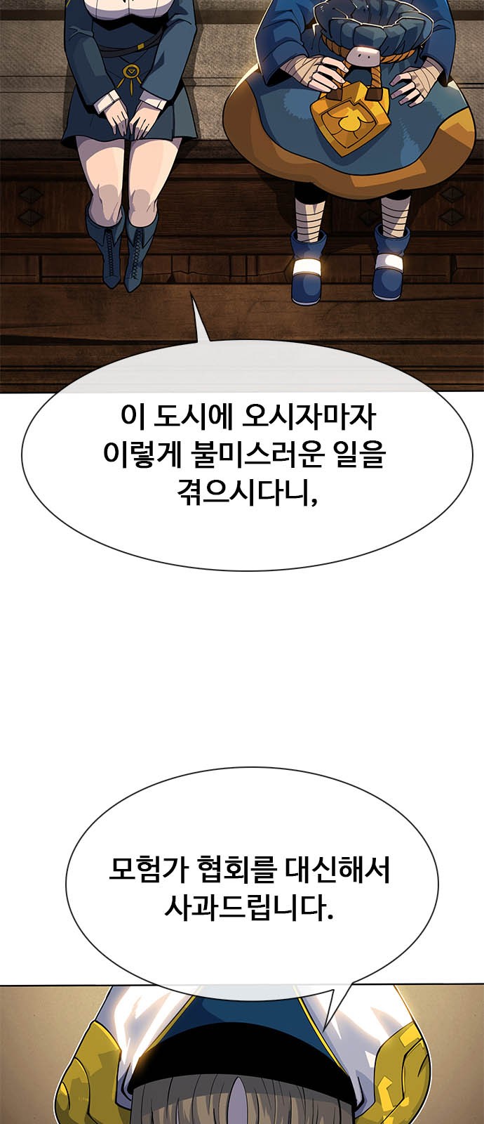 91 페이지