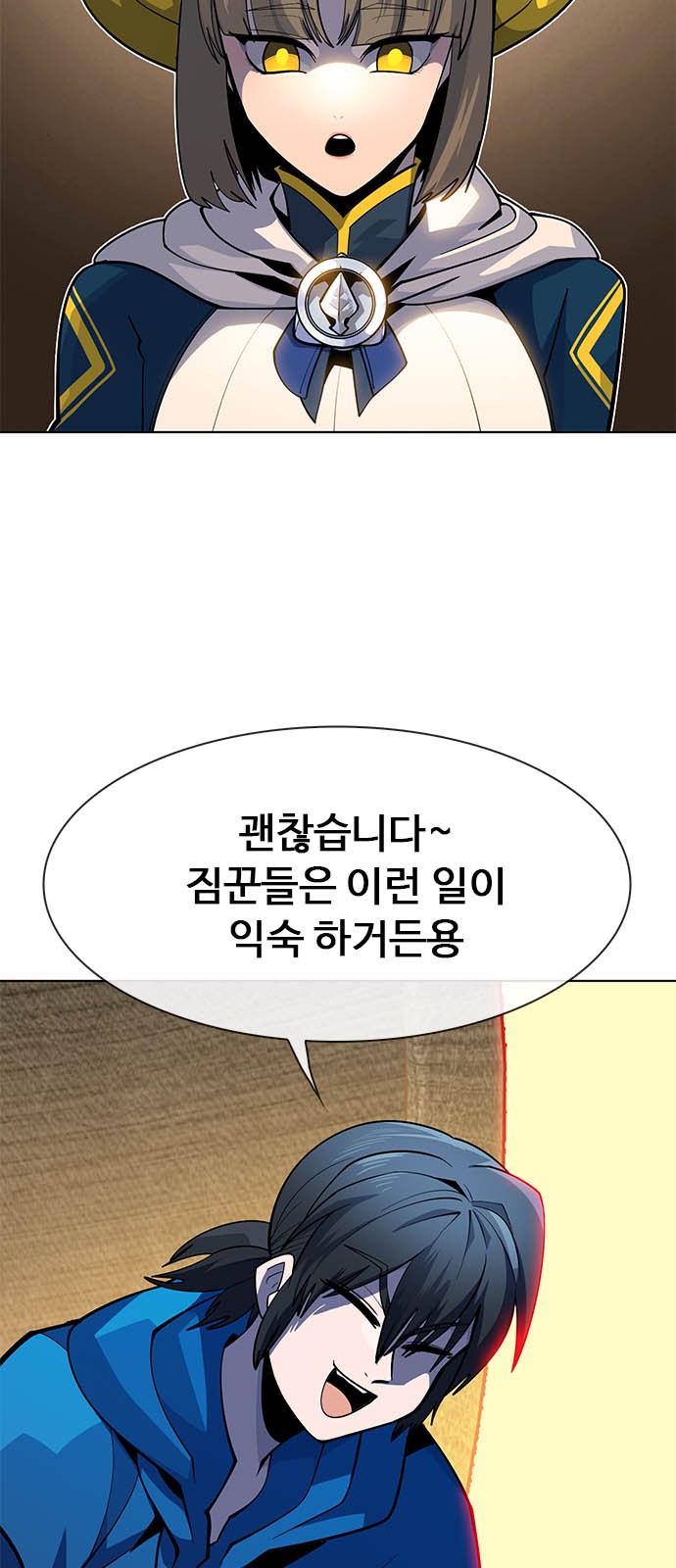 92 페이지